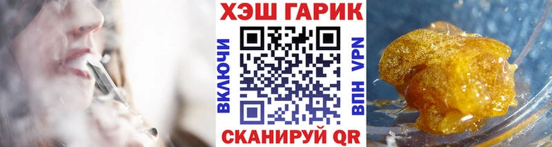Наркота Чкаловск Cocaine Канабис Меф НБОМе Гашиш APVP