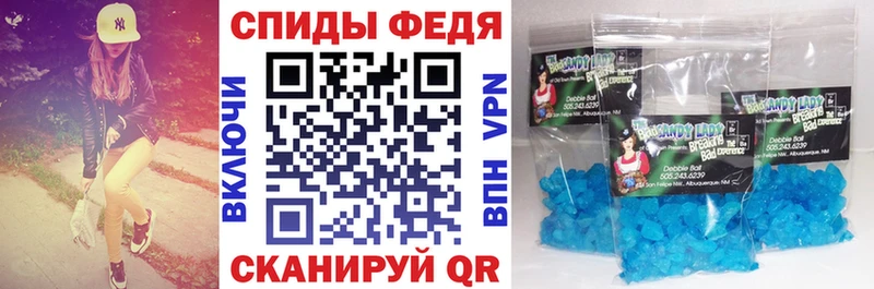 АМФЕТАМИН VHQ  mega зеркало  Чкаловск 