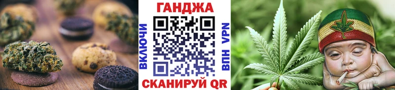маркетплейс какой сайт  Чкаловск  Cannafood марихуана 