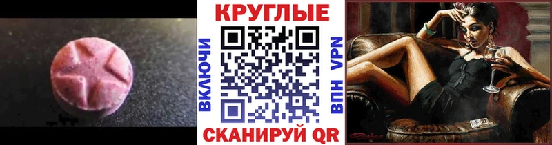купить   Чкаловск  ЭКСТАЗИ DUBAI 