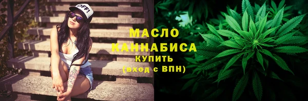 кристаллы Абаза