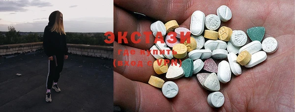 кристаллы Абаза