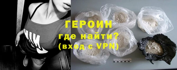 героин Абинск