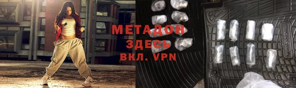 героин Абинск