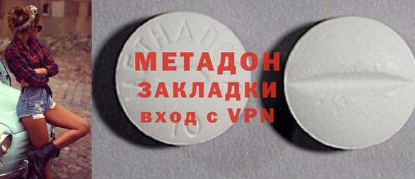 кристаллы Абаза