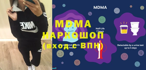 героин Абинск
