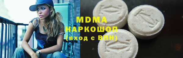 альфа пвп Абдулино