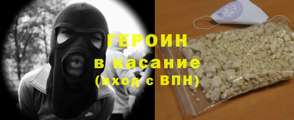 кристаллы Абаза
