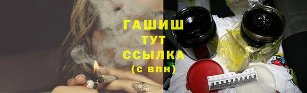 кристаллы Абаза