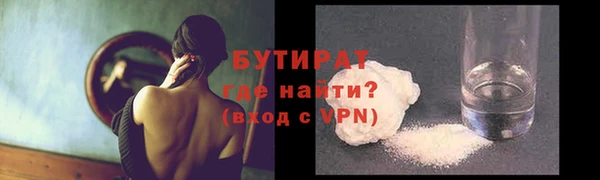 мяу мяу мука Новозыбков