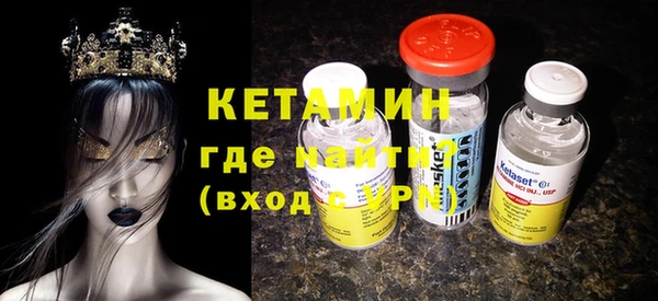 кристаллы Абаза