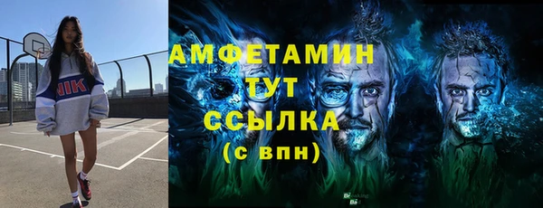 героин Абинск