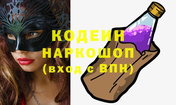 кристаллы Абаза