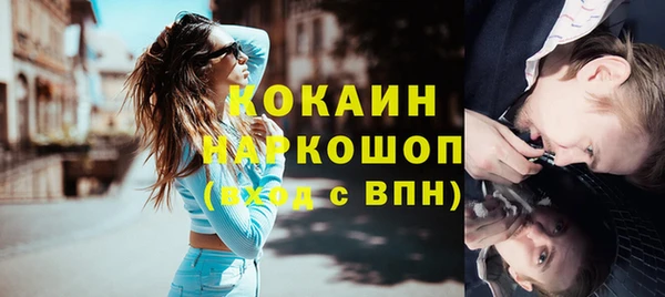 кристаллы Абаза