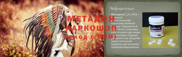 мяу мяу мука Новодвинск