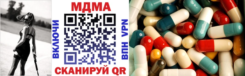 MDMA Molly  Чкаловск 