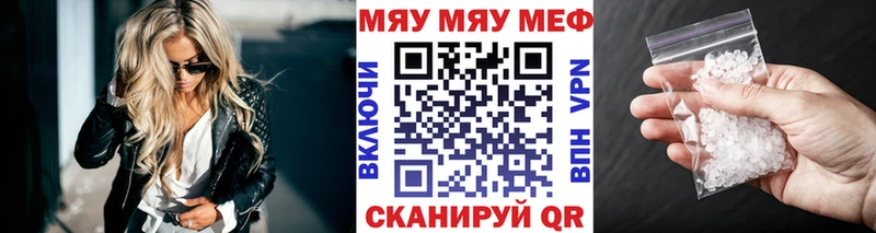 нарко площадка как зайти  где купить наркоту  кракен маркетплейс  Чкаловск  МЕФ кристаллы 