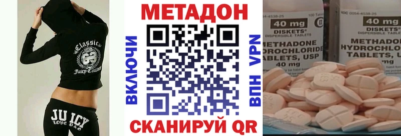 МЕТАДОН мёд  купить наркотик  Чкаловск 