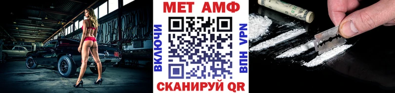 Первитин пудра  Чкаловск 