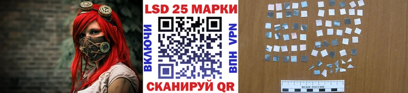 Марки 25I-NBOMe 1500мкг  Чкаловск 