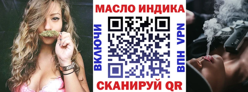 купить закладку  KRAKEN ссылка  Дистиллят ТГК концентрат  Чкаловск 